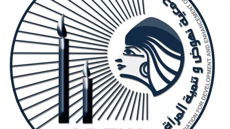 نهوض المرأة تشيد بتعيين المستشارة يمنى رضا مساعدا لرئيس هيئة قضايا الدولة