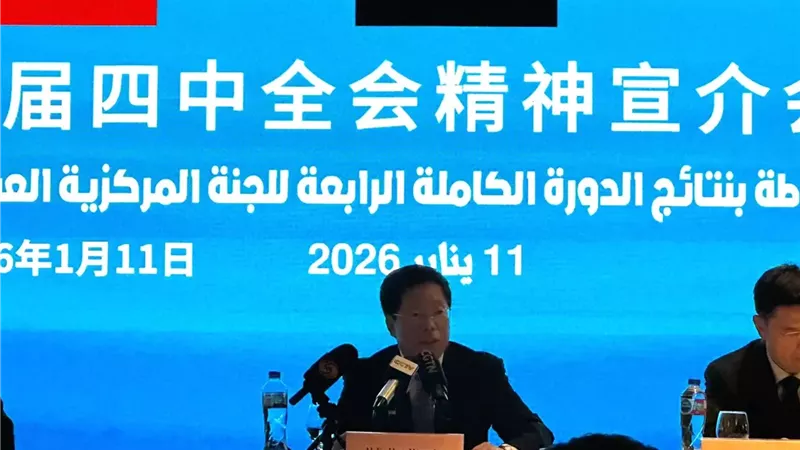مسؤول صيني: الخطة الخمسية الـ15 للصين تتوافق مع رؤية مصر 2030