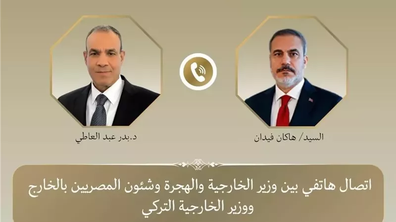 الخارجية : اتصال هاتفي بين وزير الخارجية ونظيره التركي