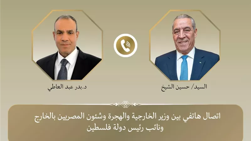 وزير الخارجية: السلطة الفلسطينية هي الممثل الشرعي والوحيد للشعب