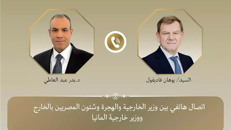 وزير الخارجية:ألمانيا أحد أهم الشركاء لمصر ونتطلع لتعزيز الشراكة