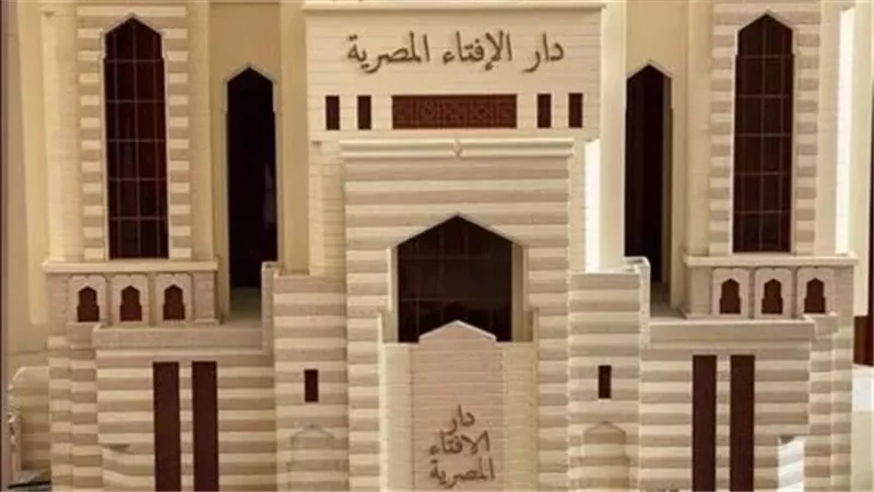 دار الإفتاء تستطلع هلال شهر شعبان لعام 1447 هجريا الأحد المقبل