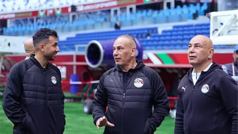 كأس الأمم الأفريقية| منتخب مصر يتفقد أرضية ملعب مباراة السنغال