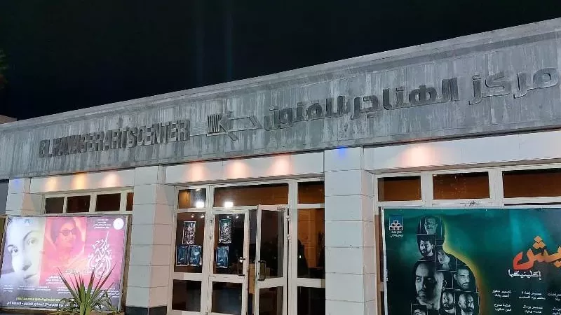 الثقافة تناقش 