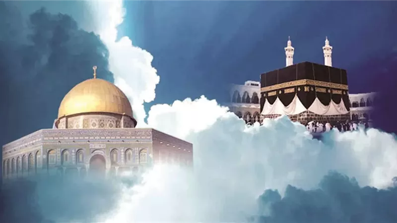 مشروعية الاحتفال بذكرى الإسراء والمعراج