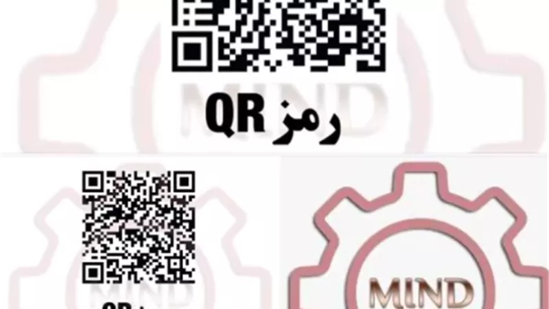 خطوات سريعة لتقديم الشكاوى الصناعية عبر تطبيق الوزارة