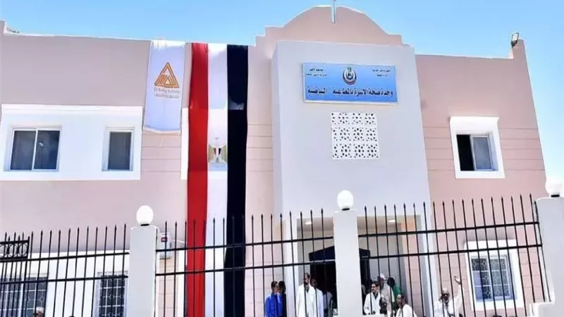 صحة الأقصر: تعزيز الرقابة على المنشآت الصحية غير الحكومية