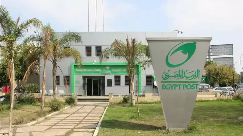 البريد: بدء التسجيل الإلكتروني للمخاطبين بقانون الإيجار القديم