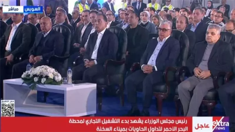 مدبولي: تشغيل محطة حاويات البحر الأحمر يوم مهم في تاريخ الموانئ المصرية
