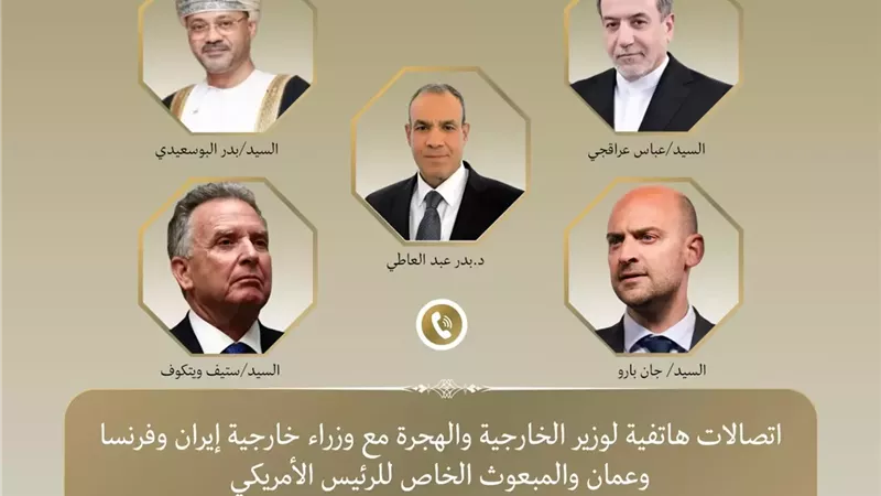الخارجية:اتصالات مكثفة لخفض التصعيد فى المنطقة بتوجيهات من الرئيس