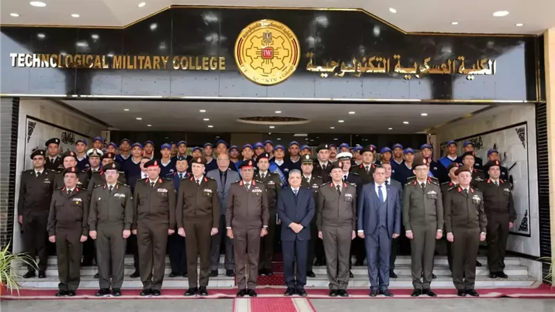 الكلية العسكرية التكنولوجية تحتفل بتخريج الدورة التدريبية لطلبة مركز التدريب المهنى