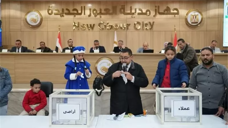 بيان هام من جهاز العبور الجديدة بشأن ملف التقنين والقرعة العلنية.. صور