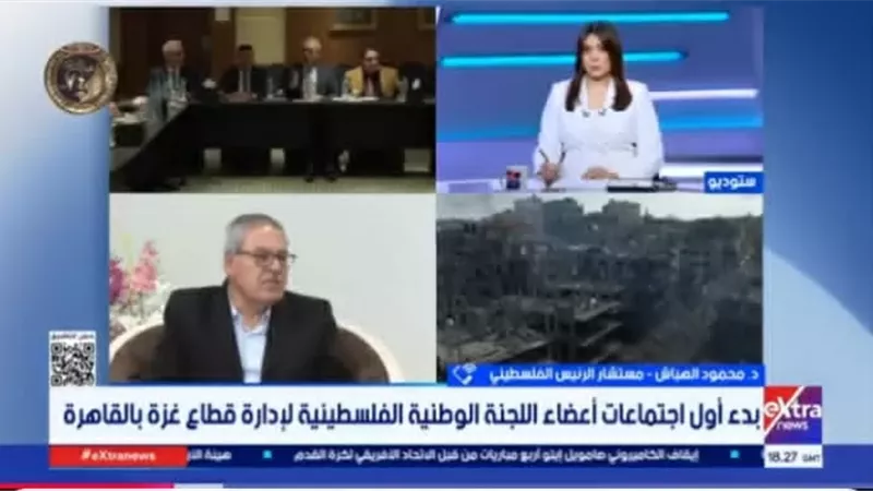 مستشار الرئيس الفلسطيني: لجنة إدارة غزة جزء من الجهود الدولية لوقف العدوان على القطاع