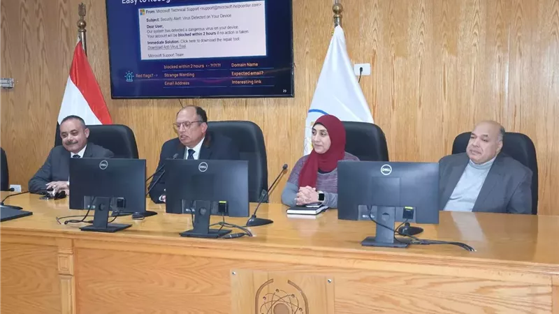 التوعية بالأمن السيبراني دورة تدريبية مميزة بجامعة العاصمة
