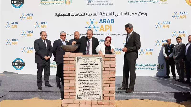 العربية للخامات تضع حجر الأساس لمصنعها بالسخنة