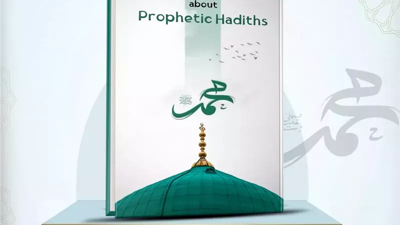 مرصد الأزهر يكشف زيف الجماعات المتطرفة بكتاب 