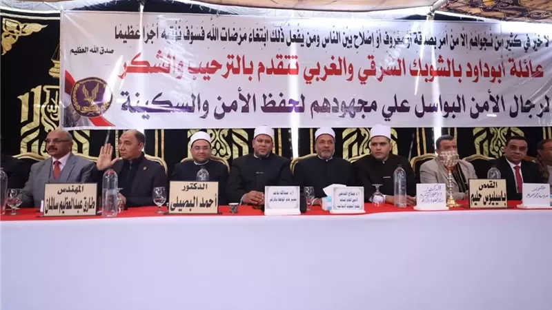لجنة المصالحات بالأزهر تنجح في إنهاء خصومة ثأرية بين عائلتين