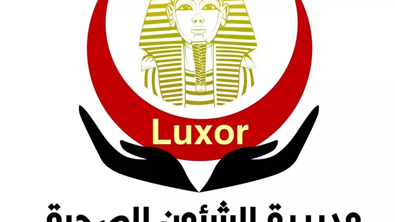 قافلة طبية بمركز طب أسرة الديمقراط بأرمنت جنوب الأقصر