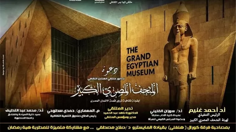 غدا.. 