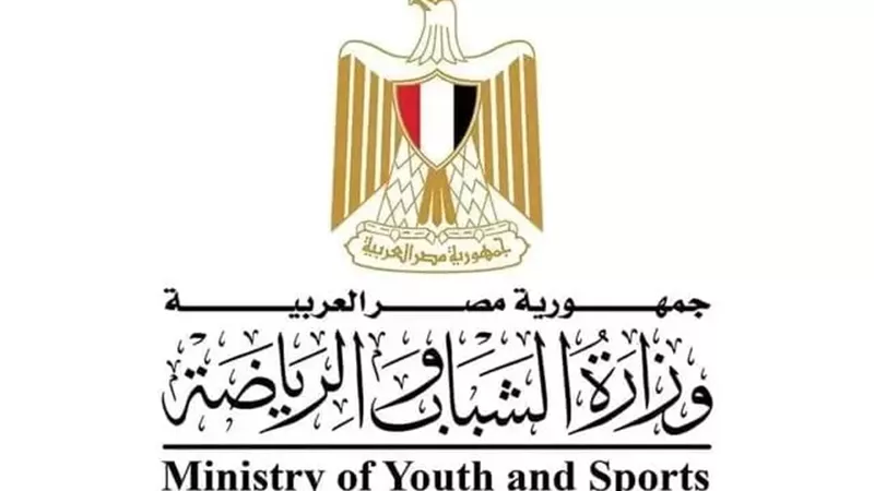 وزارة الشباب: إشهار الاتحاد المصري البارالمبي لرفع الأثقال ككيان مستقل