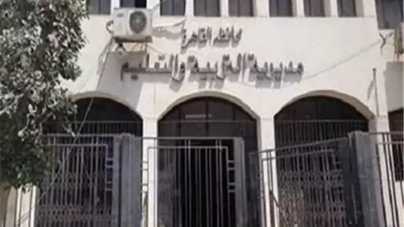 تعليم القاهرة تضبط حالتي غش وتصوير لإمتحان الدراسات للإعدادية