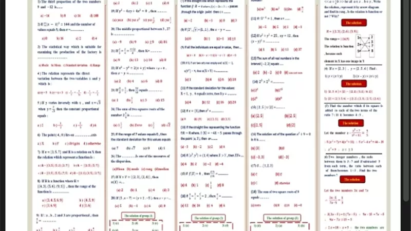 مراجعة ليلة الامتحان لأهم مسائل الجبر لغات لطلاب الاعدادية