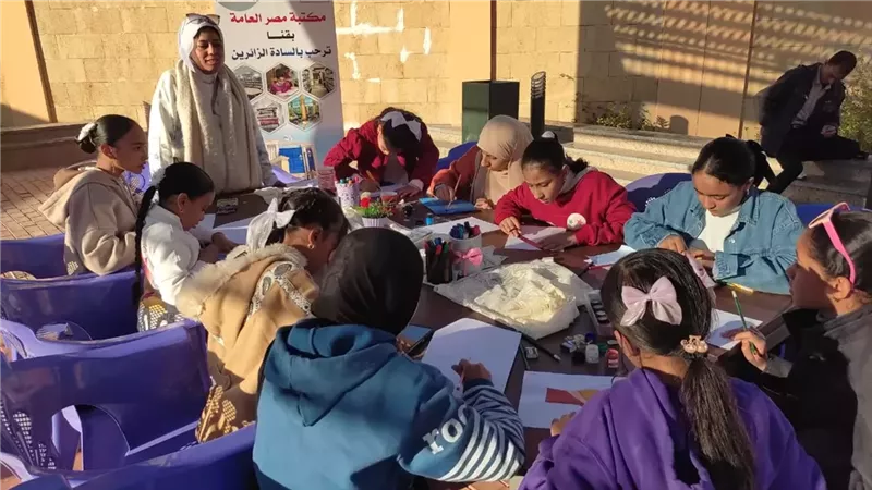 مكتبة مصر العامة تنظم فعالية 