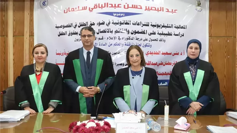 دراسة أكاديمية ترصد انتهاكات الأطفال في التغطيات التليفزيونية