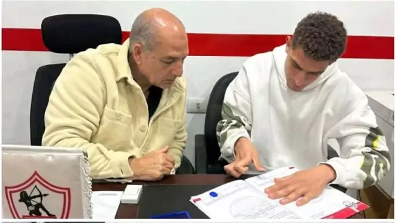 تمديد عقد لاعب الزمالك لمدة 5 مواسم