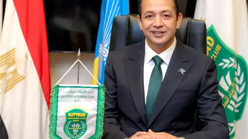 رحلة لجماهير الثغر.. لمشاهدة لقاء الاتحاد السكندرى و سيراميكا