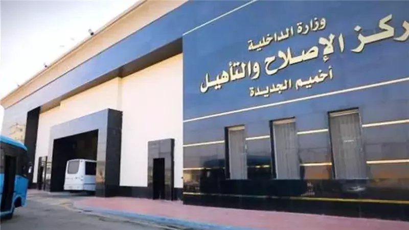 النيابة العامة تجري تفتيشا لمركز إصلاح وتأهيل أخميم