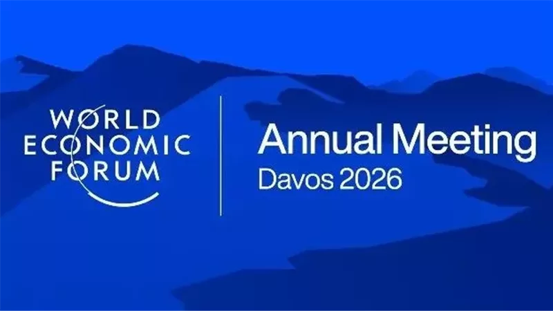 أهم 6 معلومات عن منتدى دافوس 2026