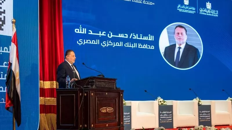 محافظ المركزي: التعليم هو المحرك الأساسي للتقدم وتحقيق رؤية مصر 2030