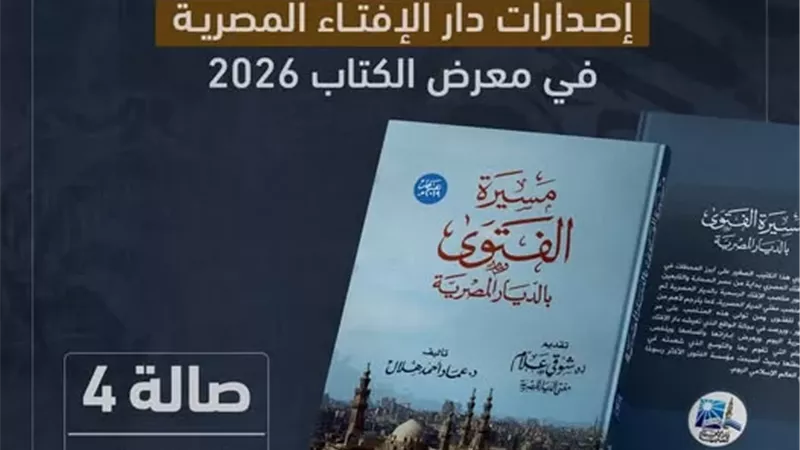 كتاب