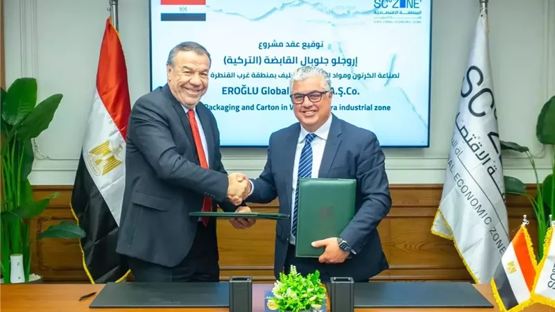 توقيع عقد مشروع جديد لإقامة مصنع للكرتون باقتصادية قناة السويس