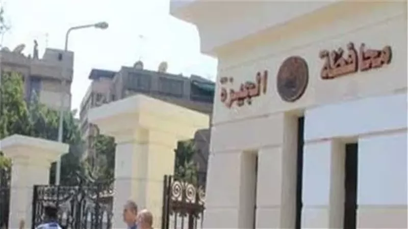 محافظة الجيزة تصدر بيانا بشأن تعويضات أسر الشهداء ومصابى الحروب