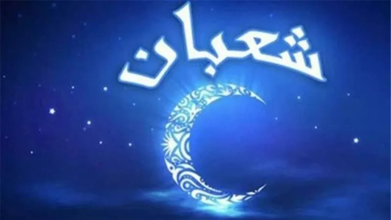 5 فضائل لشهر شعبان..يُبينها أمين الفتوى