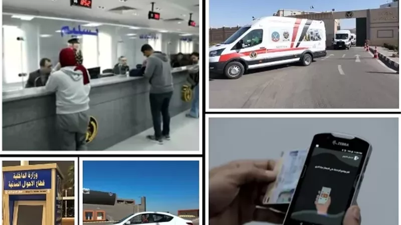 طفرة تكنولوجية بخدمات وزارة الداخلية.. للتيسير على المواطنين