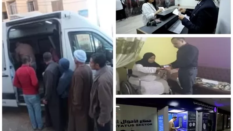 منظومة إلكترونية جديدة .. لخدمات الجوازات والهجرة والجنسية