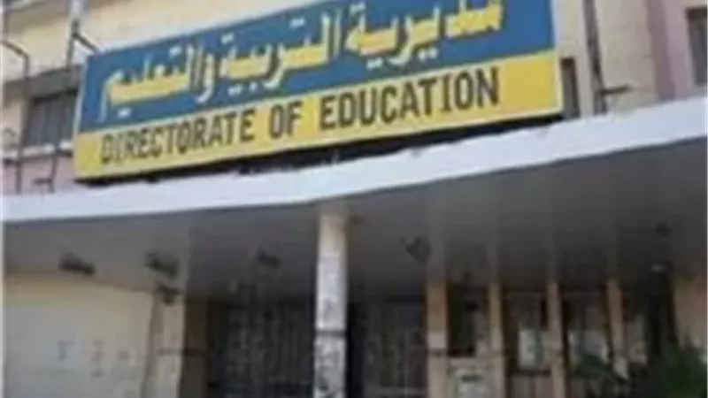تعليم القليوبية: فتح تحقيق في تسريب أسئلة العلوم بالحسينية