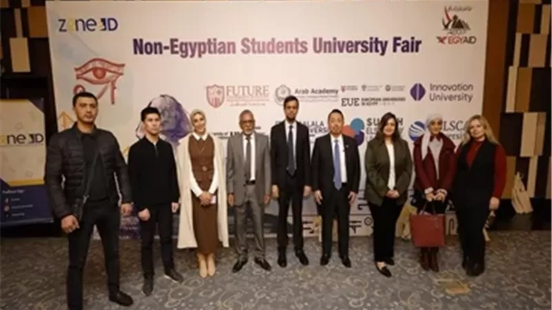 مشاركة موسعة للجامعات المصرية في الدورة الثالثة لمعرض 