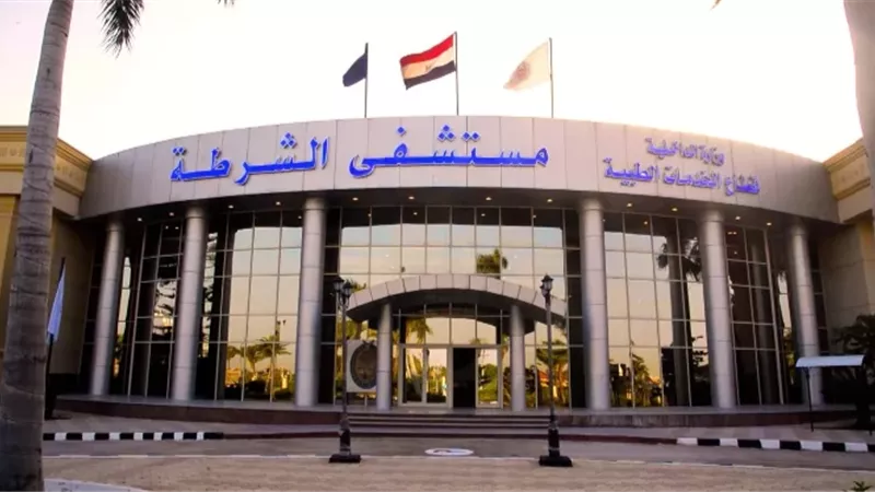 فتح مستشفيات الشرطة وعيادات طبية متنقلة للكشف على المواطنين مجانا