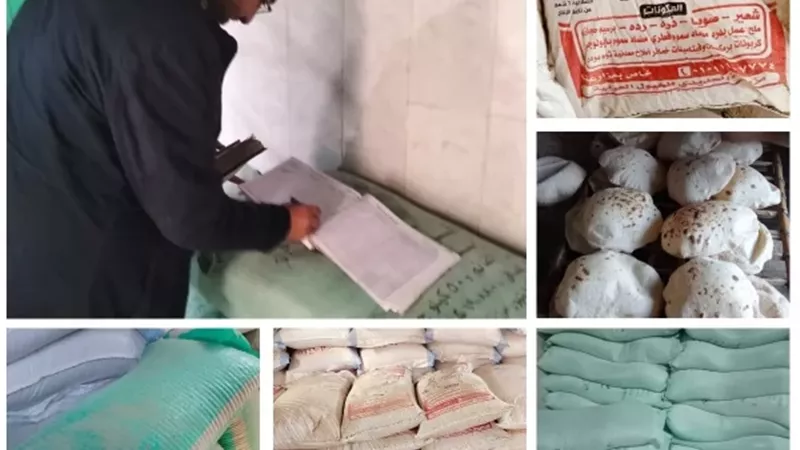 حملة تموينية بطوخ تضبط أعلافاً مجهولة المصدر وتحرر 7 مخالفات