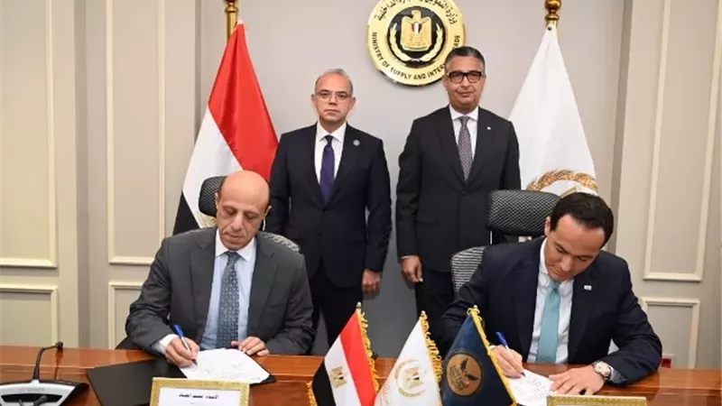 بروتوكول تعاون بين التموين والرقابة المالية لإنشاء مكتب سجل تجاري
