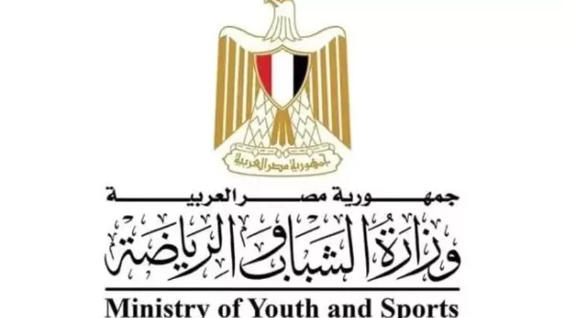 وزير الشباب يُصدر قرارًا بتشكيل لجنة مؤقتة لإدارة نادي النصر الرياضي