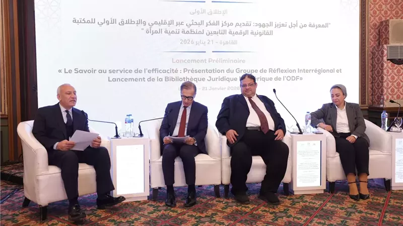 أمل عمار تشهد حوارًا رفيع المستوى بعنوان 