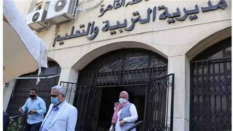 رابط نتائج امتحانات الترم الأول لصفوف النقل بالقاهرة