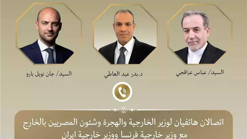 الخارجية : جهود مصرية متواصلة لخفض التصعيد بالمنطقة