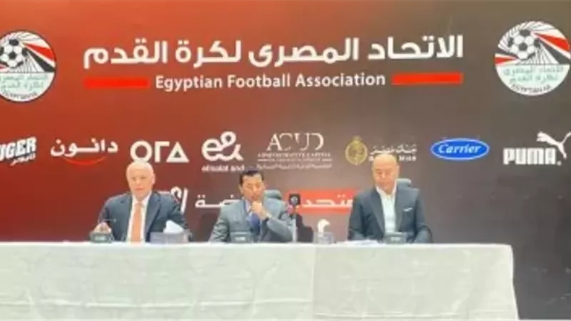 انطلاق المؤتمر الصحفي لاتحاد الكرة بمشروع الهدف