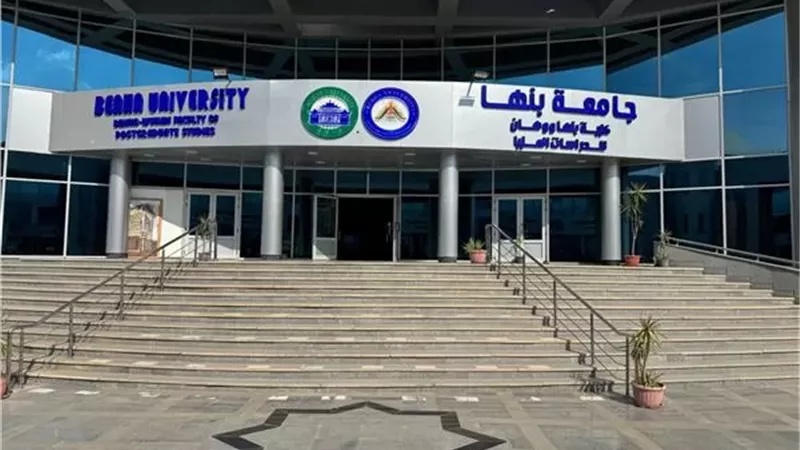 جامعة بنها ضمن أفضل 10 جامعات مصرية في تصنيف ويبومتركس العالمي
